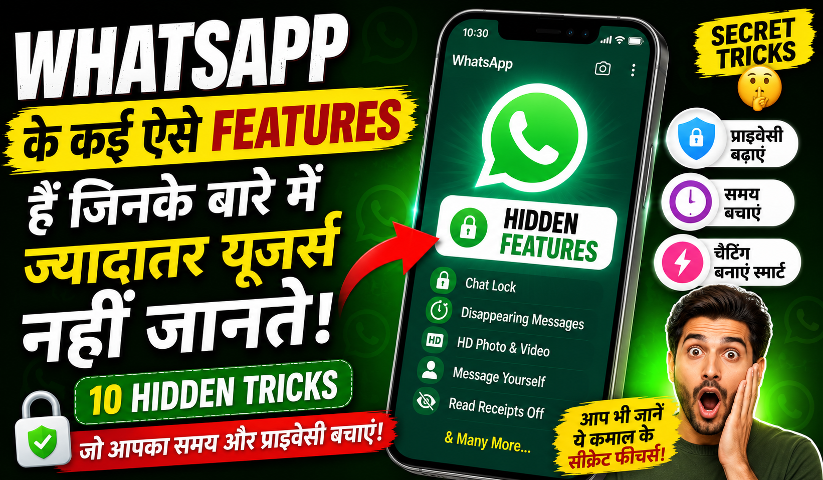 whatsapp-hidden-tricks